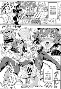 Page 13 of Hentai Ero Doujinshi Saigen Gokko - preview thumbnail