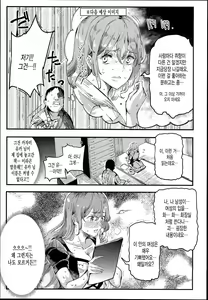 Page 19 of Hentai Ero Doujinshi Saigen Gokko - preview thumbnail