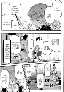 Page 21 of Hentai Ero Doujinshi Saigen Gokko - preview thumbnail