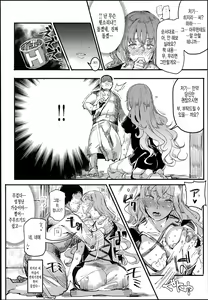 Page 22 of Hentai Ero Doujinshi Saigen Gokko - preview thumbnail