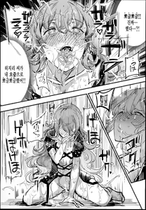 Page 29 of Hentai Ero Doujinshi Saigen Gokko - preview thumbnail