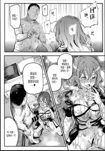 Page 30 of Hentai Ero Doujinshi Saigen Gokko - preview thumbnail