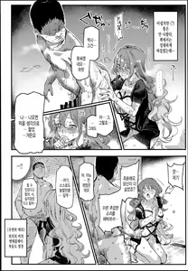 Page 32 of Hentai Ero Doujinshi Saigen Gokko - preview thumbnail