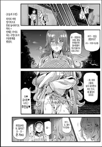 Page 36 of Hentai Ero Doujinshi Saigen Gokko - preview thumbnail