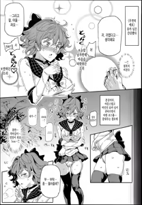 Page 5 of Hentai Ero Doujinshi Saigen Gokko - preview thumbnail