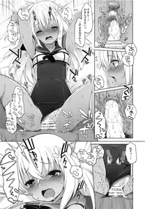 Page 56 of Hitonatsu no Ayamachi -Ro-500 Soushuuhen- - preview thumbnail