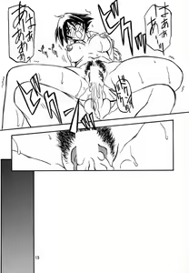 Page 14 of Yuumon no Hate Shi - preview thumbnail