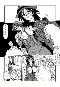 Page 19 of Yuumon no Hate Shi - preview thumbnail