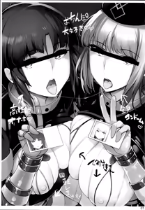 Page 4 of Tenshi to Robot - preview thumbnail