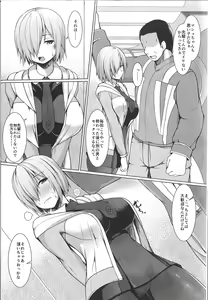 Page 8 of Senpai de wa Manzoku Dekimasen - preview thumbnail