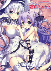 Onii-chan, Kantotsu...shite? - hentai manga cover image