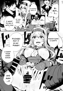 Page 8 of Seiyoku Shorikan na Ano Ko ni Koi o Shite. - preview thumbnail