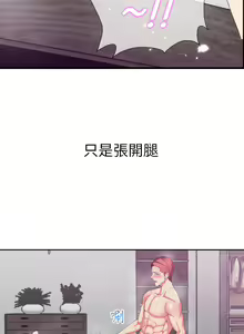 Page 17 of 中文韩漫 幻想中的她 Ch.0-10 - preview thumbnail