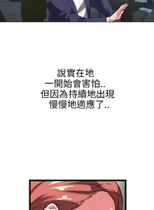Page 18 of 中文韩漫 幻想中的她 Ch.0-10 - preview thumbnail