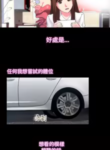 Page 19 of 中文韩漫 幻想中的她 Ch.0-10 - preview thumbnail