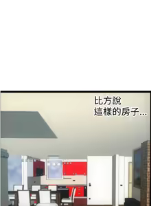 Page 2 of 中文韩漫 幻想中的她 Ch.0-10 - preview thumbnail