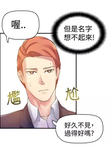 Page 22 of 中文韩漫 幻想中的她 Ch.0-10 - preview thumbnail
