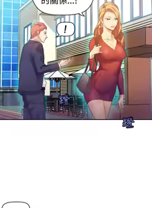 Page 23 of 中文韩漫 幻想中的她 Ch.0-10 - preview thumbnail