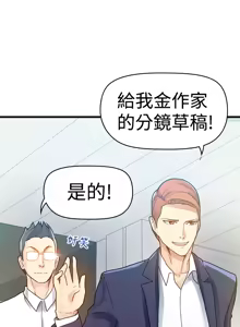 Page 25 of 中文韩漫 幻想中的她 Ch.0-10 - preview thumbnail