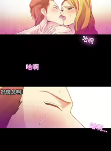 Page 29 of 中文韩漫 幻想中的她 Ch.0-10 - preview thumbnail