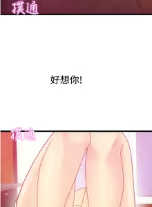 Page 34 of 中文韩漫 幻想中的她 Ch.0-10 - preview thumbnail