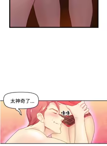 Page 44 of 中文韩漫 幻想中的她 Ch.0-10 - preview thumbnail