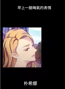 Page 47 of 中文韩漫 幻想中的她 Ch.0-10 - preview thumbnail