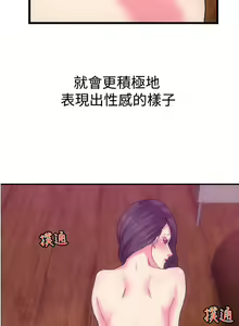 Page 5 of 中文韩漫 幻想中的她 Ch.0-10 - preview thumbnail