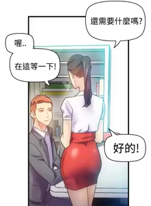 Page 54 of 中文韩漫 幻想中的她 Ch.0-10 - preview thumbnail