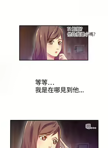 Page 64 of 中文韩漫 幻想中的她 Ch.0-10 - preview thumbnail