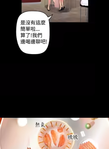 Page 65 of 中文韩漫 幻想中的她 Ch.0-10 - preview thumbnail