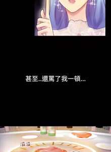 Page 66 of 中文韩漫 幻想中的她 Ch.0-10 - preview thumbnail