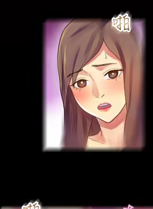 Page 68 of 中文韩漫 幻想中的她 Ch.0-10 - preview thumbnail