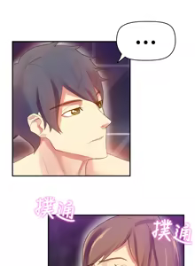 Page 69 of 中文韩漫 幻想中的她 Ch.0-10 - preview thumbnail