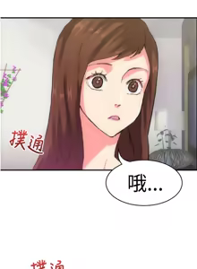 Page 7 of 中文韩漫 幻想中的她 Ch.0-10 - preview thumbnail