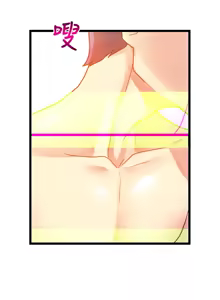 Page 71 of 中文韩漫 幻想中的她 Ch.0-10 - preview thumbnail