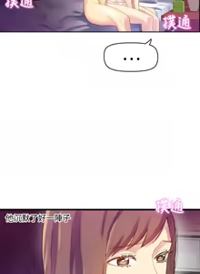 Page 72 of 中文韩漫 幻想中的她 Ch.0-10 - preview thumbnail