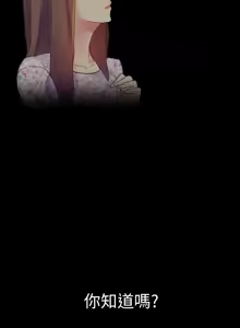 Page 73 of 中文韩漫 幻想中的她 Ch.0-10 - preview thumbnail