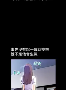 Page 75 of 中文韩漫 幻想中的她 Ch.0-10 - preview thumbnail