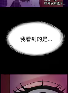 Page 76 of 中文韩漫 幻想中的她 Ch.0-10 - preview thumbnail