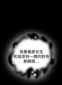 Page 77 of 中文韩漫 幻想中的她 Ch.0-10 - preview thumbnail