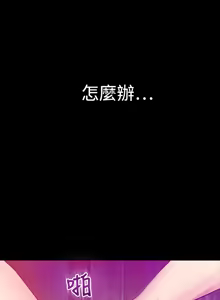 Page 84 of 中文韩漫 幻想中的她 Ch.0-10 - preview thumbnail