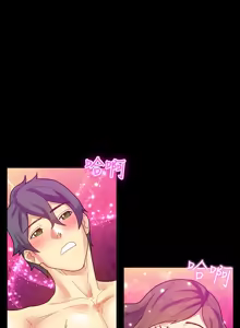 Page 85 of 中文韩漫 幻想中的她 Ch.0-10 - preview thumbnail
