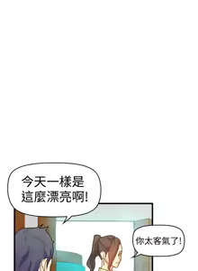 Page 90 of 中文韩漫 幻想中的她 Ch.0-10 - preview thumbnail