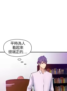 Page 94 of 中文韩漫 幻想中的她 Ch.0-10 - preview thumbnail