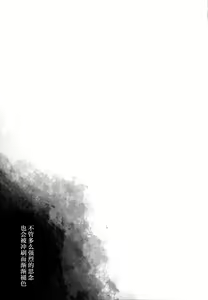 Page 4 of Hishokan Shigure -Rinkan Ryoujoku 3- - preview thumbnail