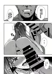 Page 10 of Nama Onaho ni Natte Maryoku Hokyuu - preview thumbnail