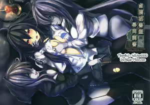 Rokaku Hishokan Jinmon Chousho — hentai manga cover on Fhentai