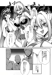 Page 3 of Nama Onaho ni Natte Maryoku Hokyuu - preview thumbnail
