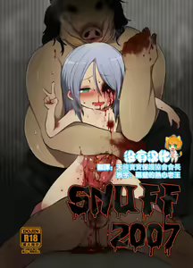 Snuff 2007 - hentai manga cover image